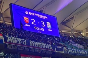 贝博官方网站 - 国际比赛日上海申花备战欧超杯，再遭质疑细节曝光，目标明确，高层口径保持一致