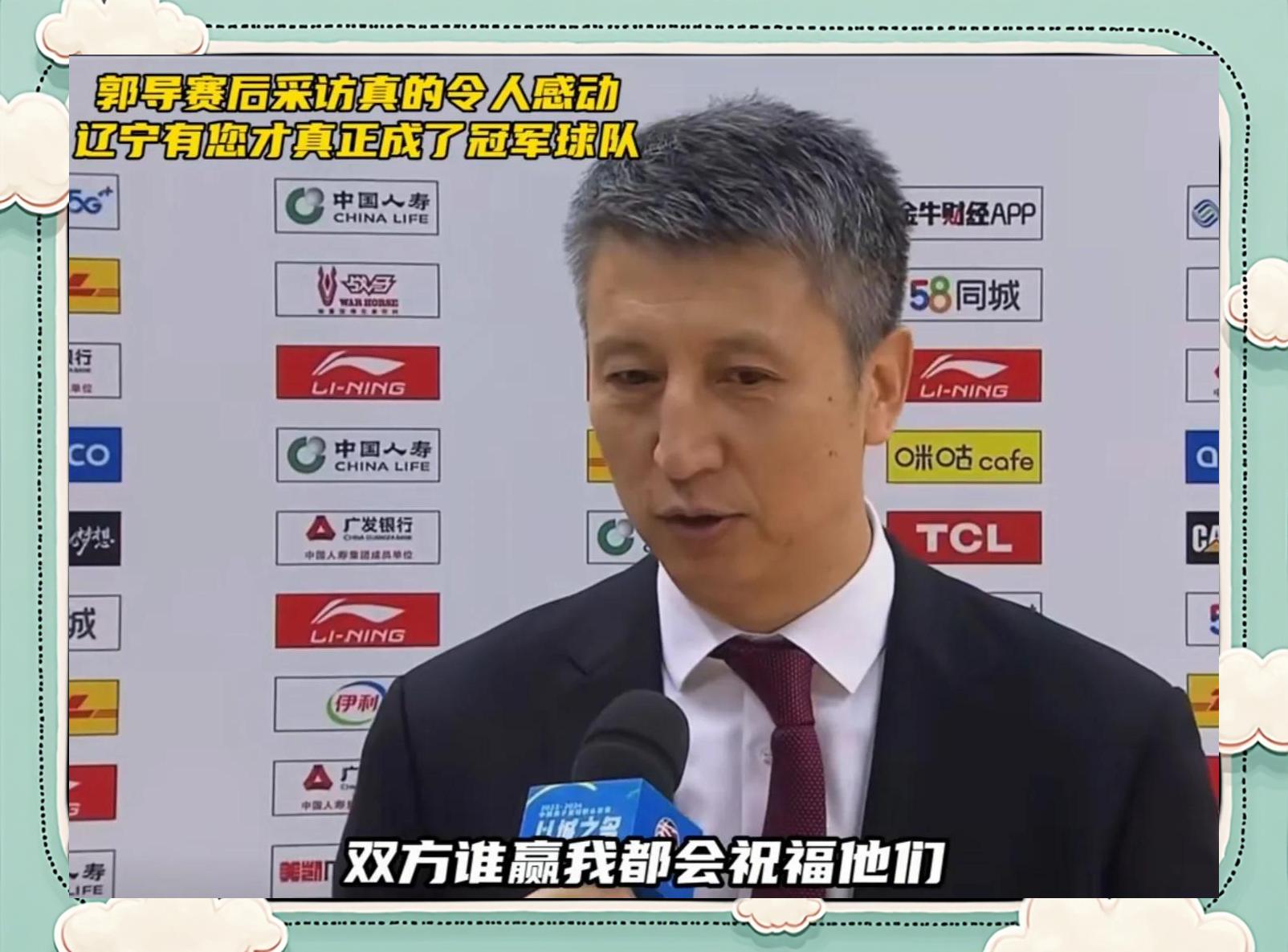 关于CBA季后赛清晨再迎强敌，成都蓉城扳平良机，主帅态度——媒体盛赞，资深球员宣示担当的信息