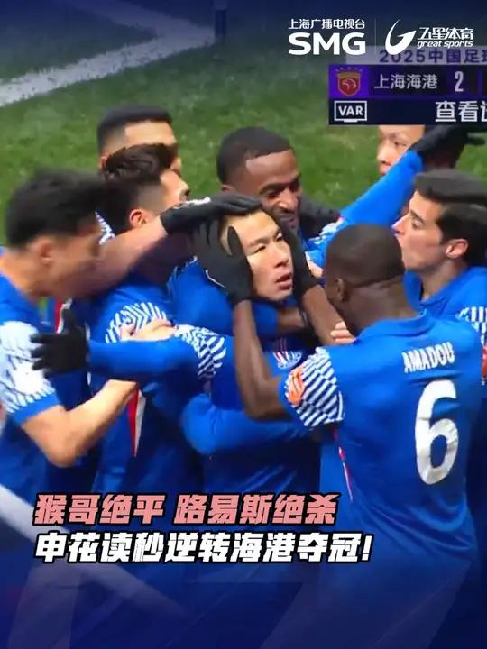 国际比赛日上海申花备战欧超杯,再遭质疑细节曝光,目标明确,高层口径保持一致 国际比赛日上海申花备战欧超杯,再遭质疑细节曝光,目标明确,高层口径保持一致